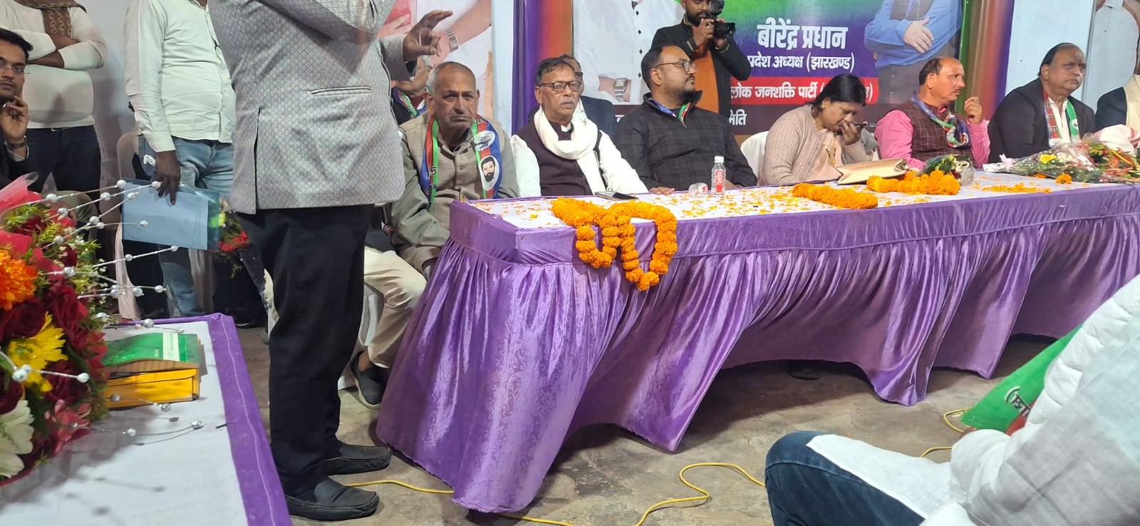 रांची में लोकजनशक्ति पार्टी की बैठक