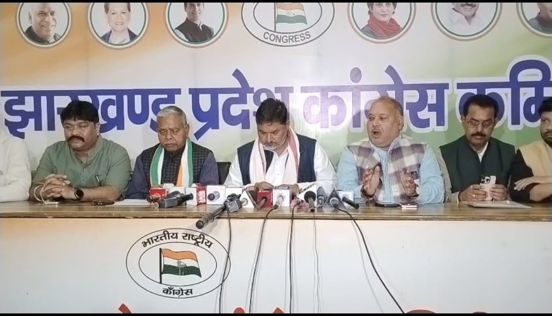 अखिल भारतीय कांग्रेस कमेटी की प्रेस कॉन्फ्रेंस