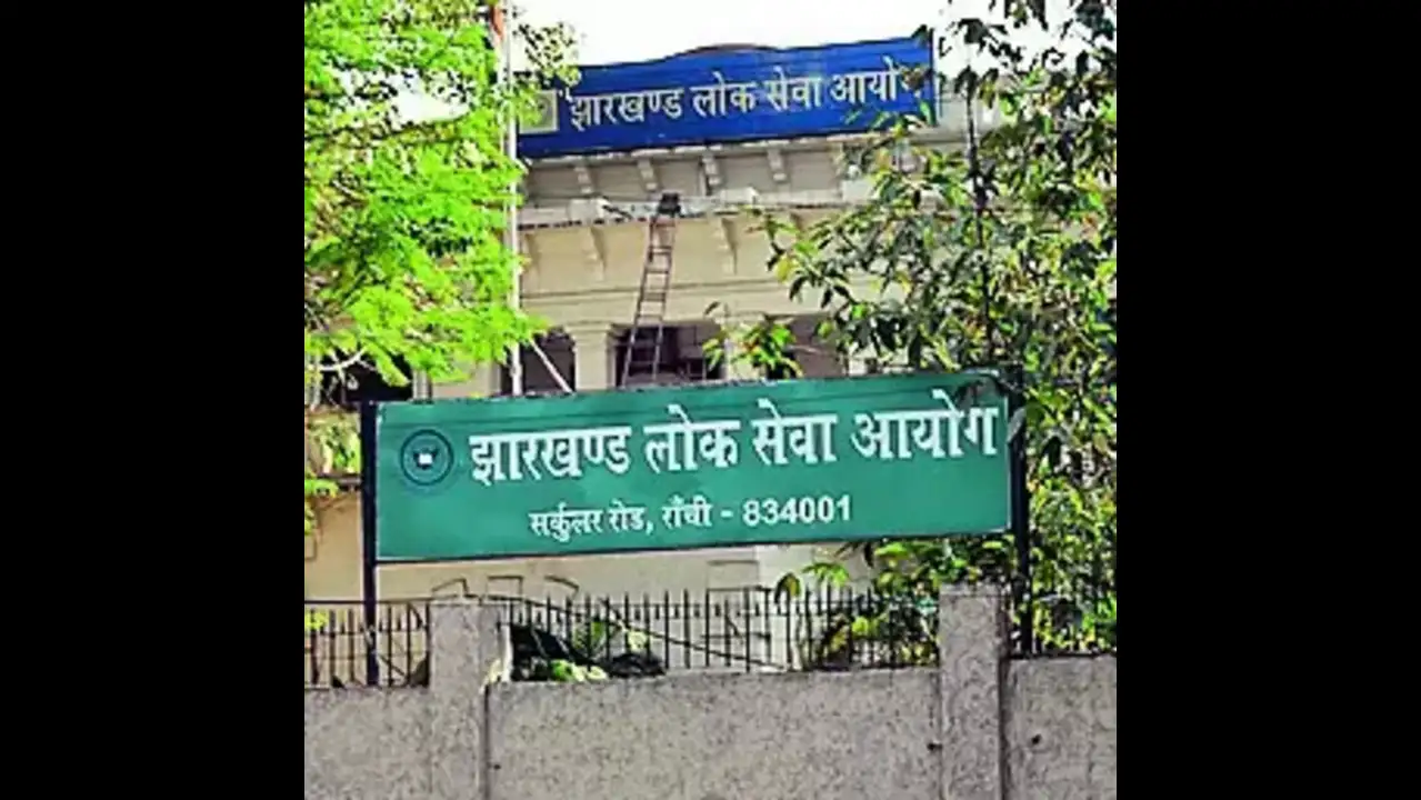 झारखंड लोक सेवा आयोग परीक्षा 2025: उम्र सीमा विवाद पर फिर हाईकोर्ट की शरण में अभ्यर्थी