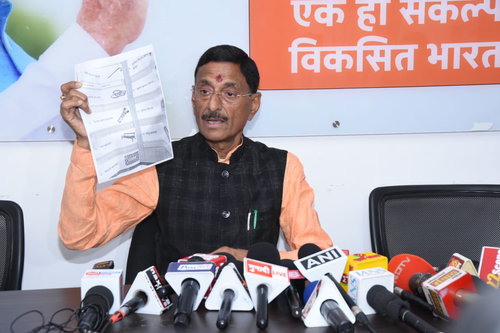 संजय सेठ ने नगर निगम चुनाव पर उठाए सवाल