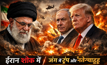 मिडिल ईस्ट में बढ़ा सैन्य टकराव, खामेनेई की मौत के दावे से हलचल