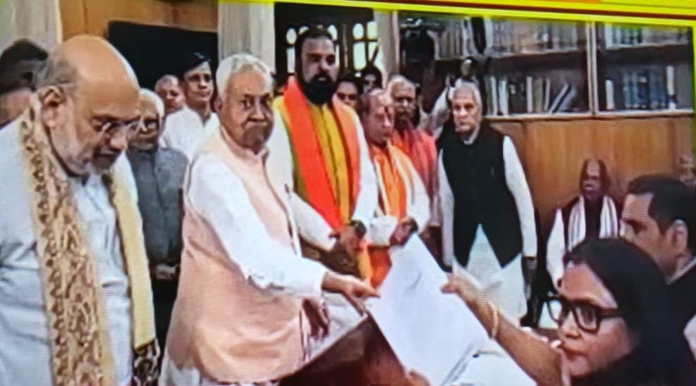 राज्यसभा के लिए नीतीश कुमार ने भरा नामांकन, अमित शाह समेत कई दिग्गज नेता रहे मौजूद