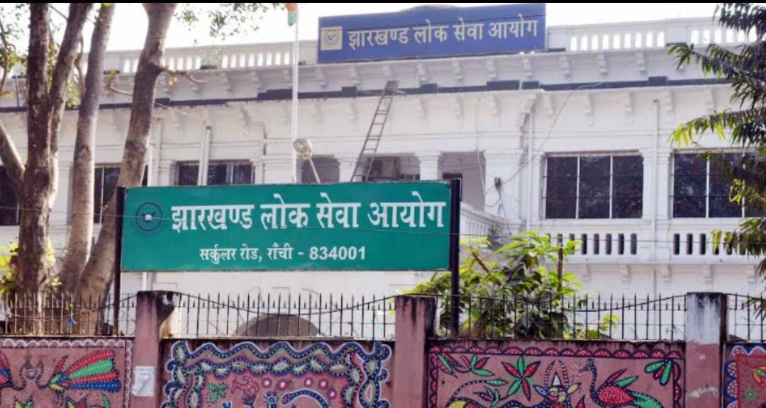 JPSC अभ्यर्थियों को राहत: हाईकोर्ट के आदेश के बाद याचिकाकर्ताओं को आवेदन का मौका