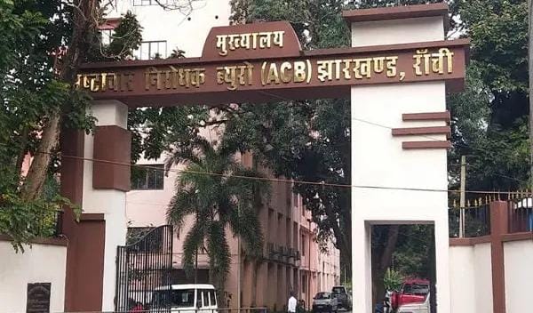 रिम्स जमीन घोटाला: पूर्व सीओ-सीआई ने एसीबी में दर्ज कराया बयान