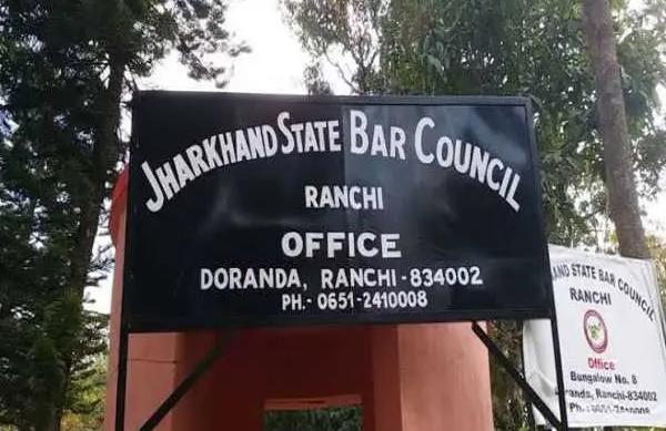 स्टेट बार काउंसिल चुनाव में बवाल: धनबाद में वोटिंग से ज्यादा बैलेट मिलने पर धांधली का आरोप