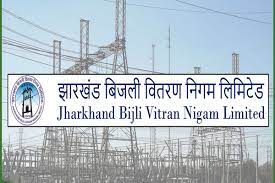 JBVNL में करोड़ों का घोटाला: इंजीनियरों पर कसा शिकंजा, जांच तेज