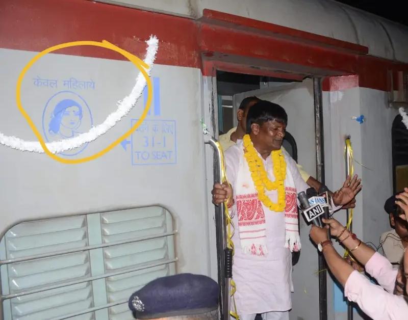 धनबाद सांसद ढुलू महतो पर विवाद: महिला कोच में सफर की तस्वीर वायरल, कार्रवाई की मांग तेज
