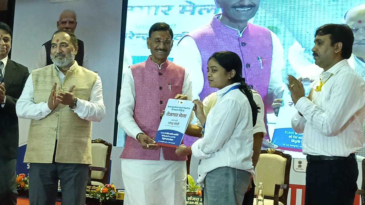 17वां प्रधानमंत्री रोजगार मेले के आयोजन