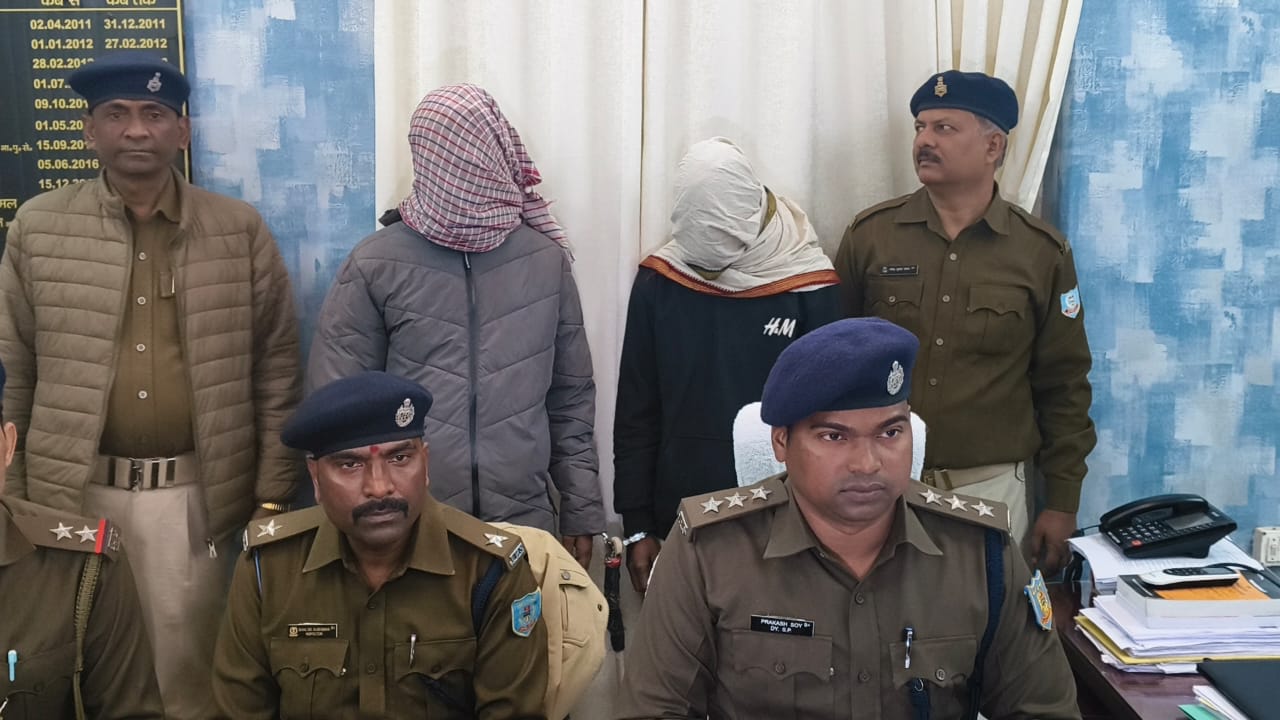 1.052 किलो ग्राम गांजा के साथ दो अपराधी गिरफ्तार