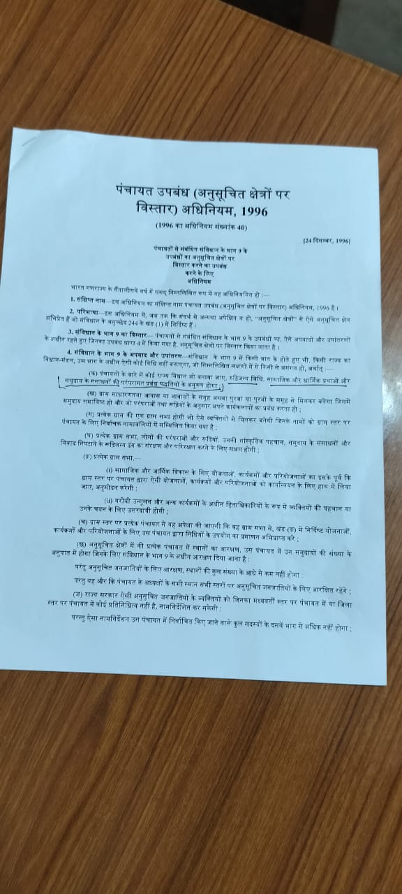 पेसा को लेकर प्रदेश भाजपा अध्यक्ष बाबूलाल मरांडी ने खोली पोल