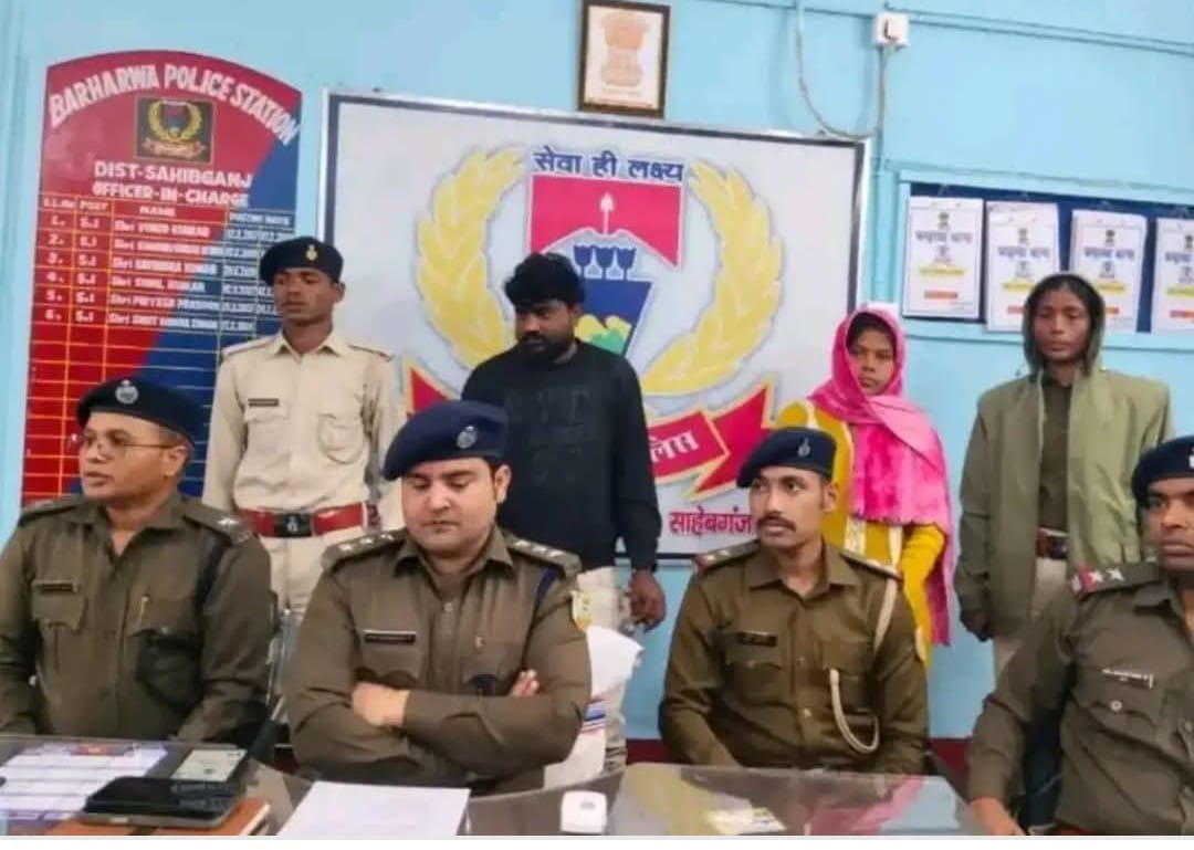 Sahebganj: नाजायज रिश्ते का खौफनाक अंजाम: मां ने बेटे की कर दी हत्या