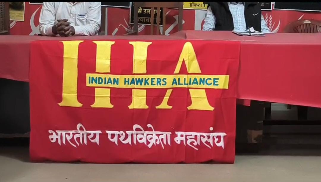 रांची में 50 हजार पथ-विक्रेताओं की आवाज बुलंद, स्ट्रीट वेंडर्स एक्ट लागू करने की मांग तेज