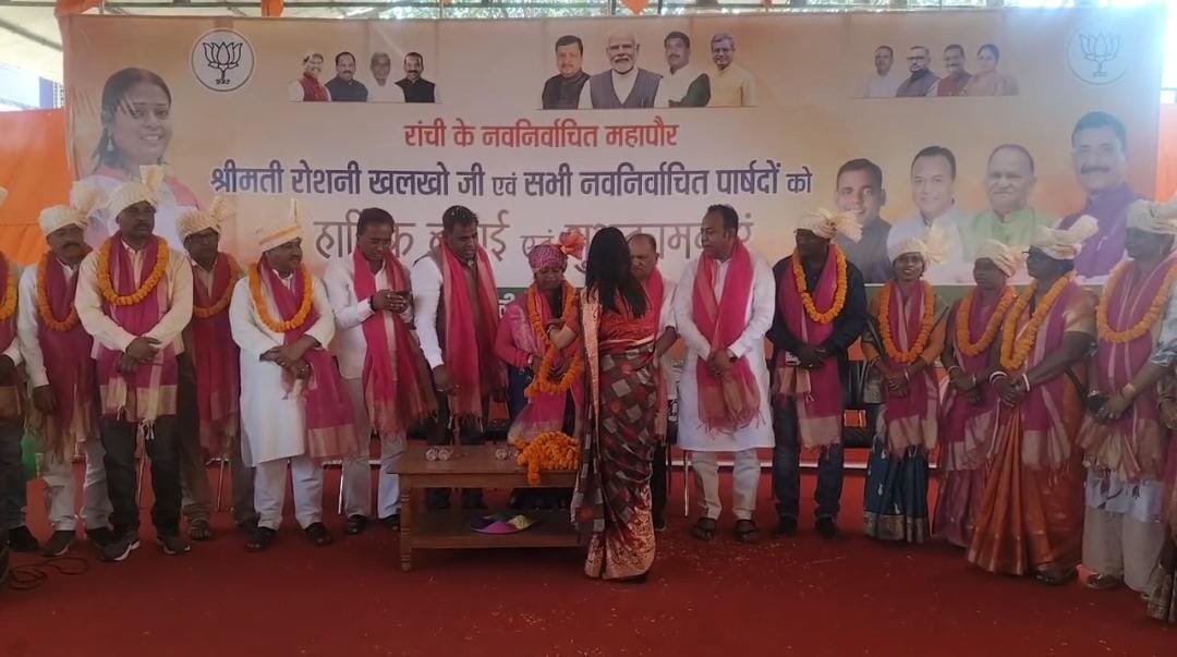 भाजपा महानगर कार्यालय में नवनिर्वाचित महापौर रोशनी खलखो का भव्य सम्मान