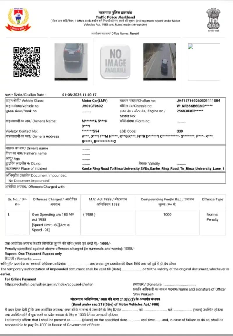 महेंद्र सिंह धोनी की ब्लैक मर्सिडीज का कटा 1000 रुपये का चालान, ओवरस्पीडिंग बनी वजह