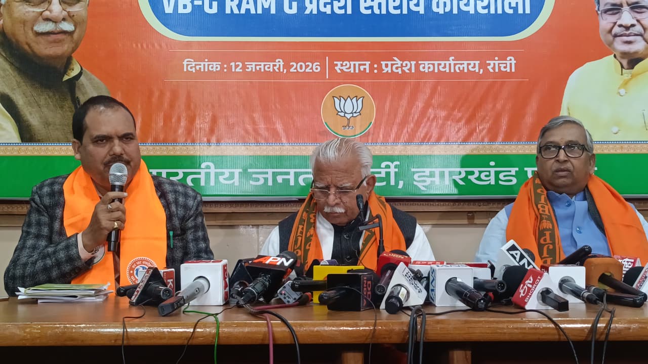 वीबी - जीरामजी को लेकर एक कार्यशाला का आयोजन