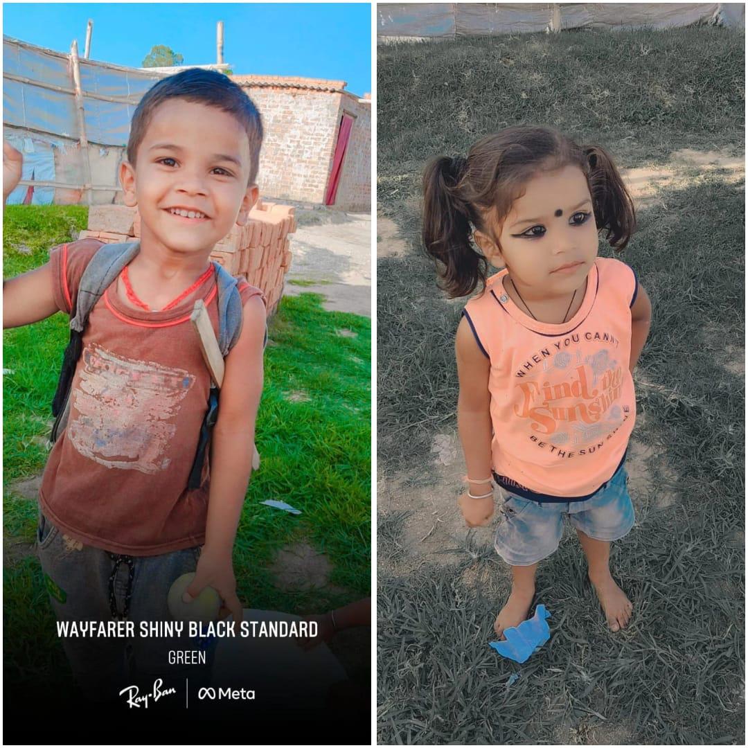 लापता अंश-अंशिका सकुशल बरामद