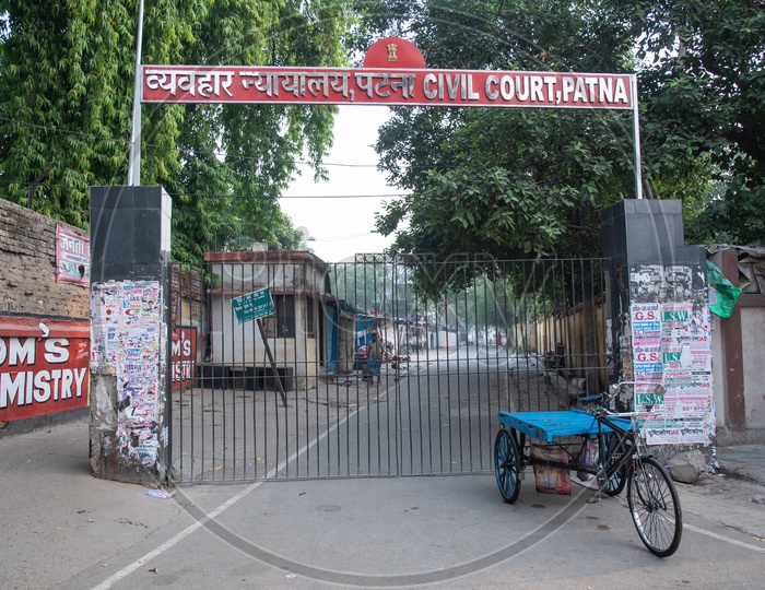 कोर्ट को बम से उड़ाने की धमकी, सुरक्षा एजेंसियां अलर्ट, जांच तेज