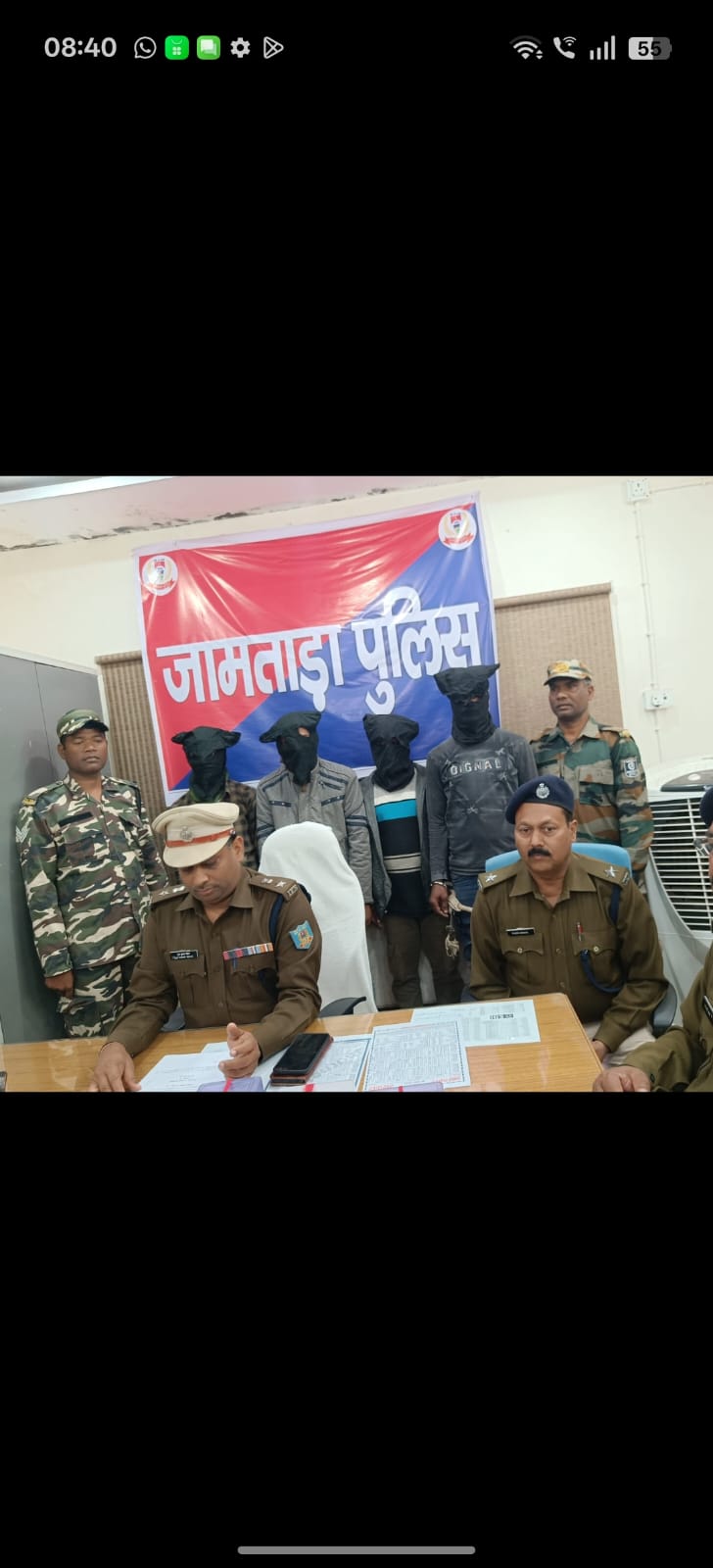 जामताड़ा में साइबर ठगी गिरोह का भंडाफोड़, 4 अपराधी गिरफ्तार, 7 मोबाइल और 8 सिम बरामद