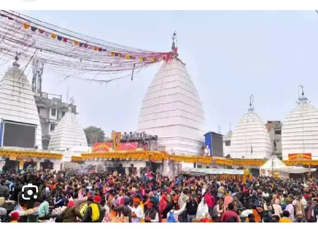 Deoghar: महाशिवरात्रि 2026: 11 घंटे बाद बाबा बैद्यनाथ के दर्शन