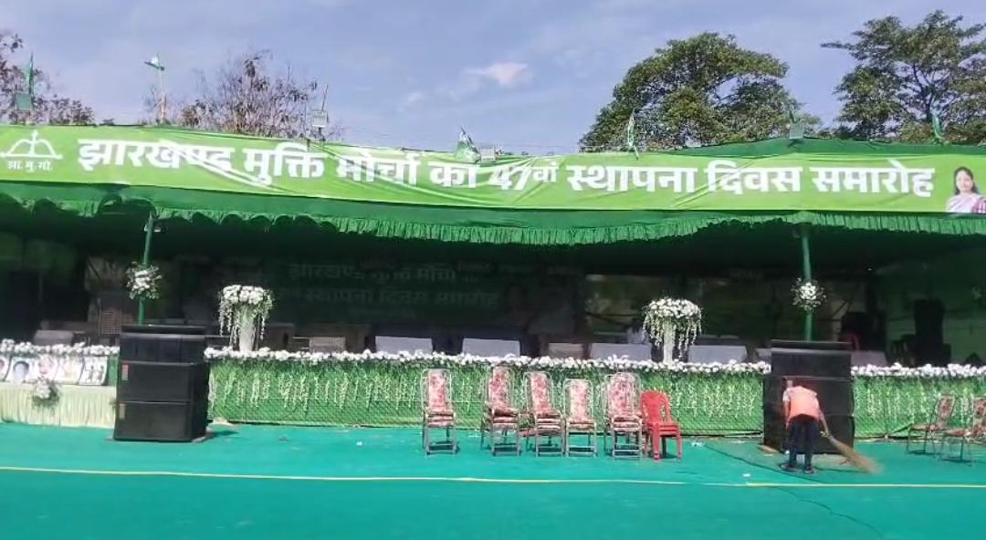 हजारीबाग में झामुमो का 47वां स्थापना दिवस, CM सोरेन शामिल