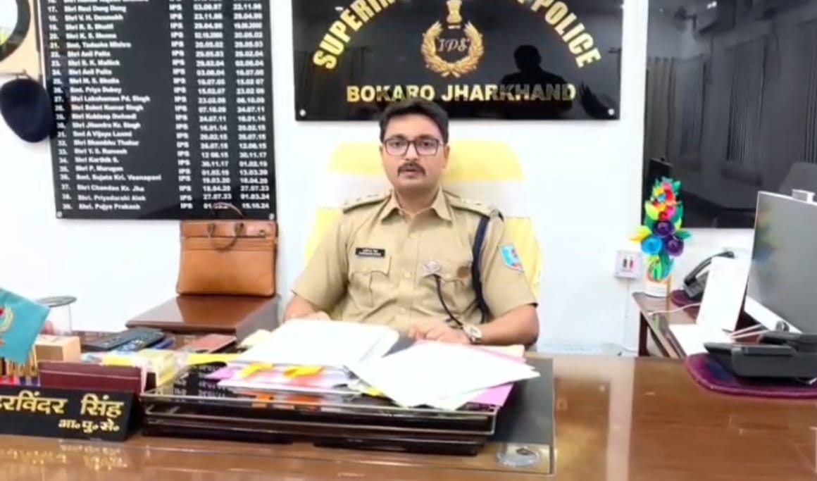 बोकारो ट्रेजरी घोटाला: SI के नाम पर 3.15 करोड़ निकासी